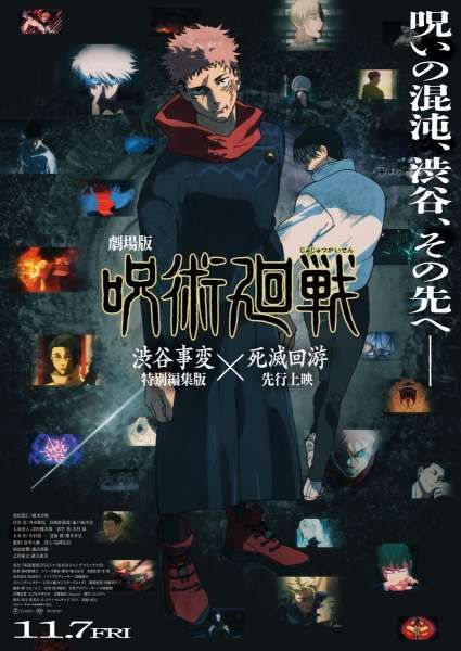 Poster Jujutsu Kaisen Execution Shibuya Incident X The Culling Game Begins