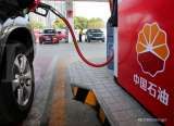 China June Crude Oil Imports Fall 11% on Year, H1 Imports Down 2.3%
