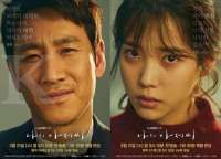 Rekomendasi 5 Drakor Sedih Menguras Air Mata Tapi Happy Ending, Ini Sinopsisnya