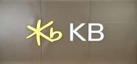 Kredit Korporasi KB Bank Tumbuh Solid pada Kuartal III 2025