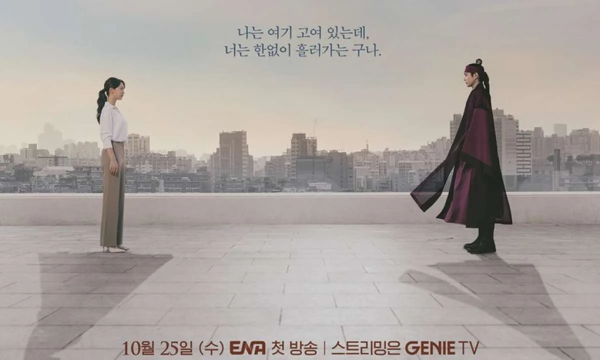 Nonton Drakor Moon In The Day Subtitle Indonesia & Sinopsis, Dibintangi Kim Young Dae
