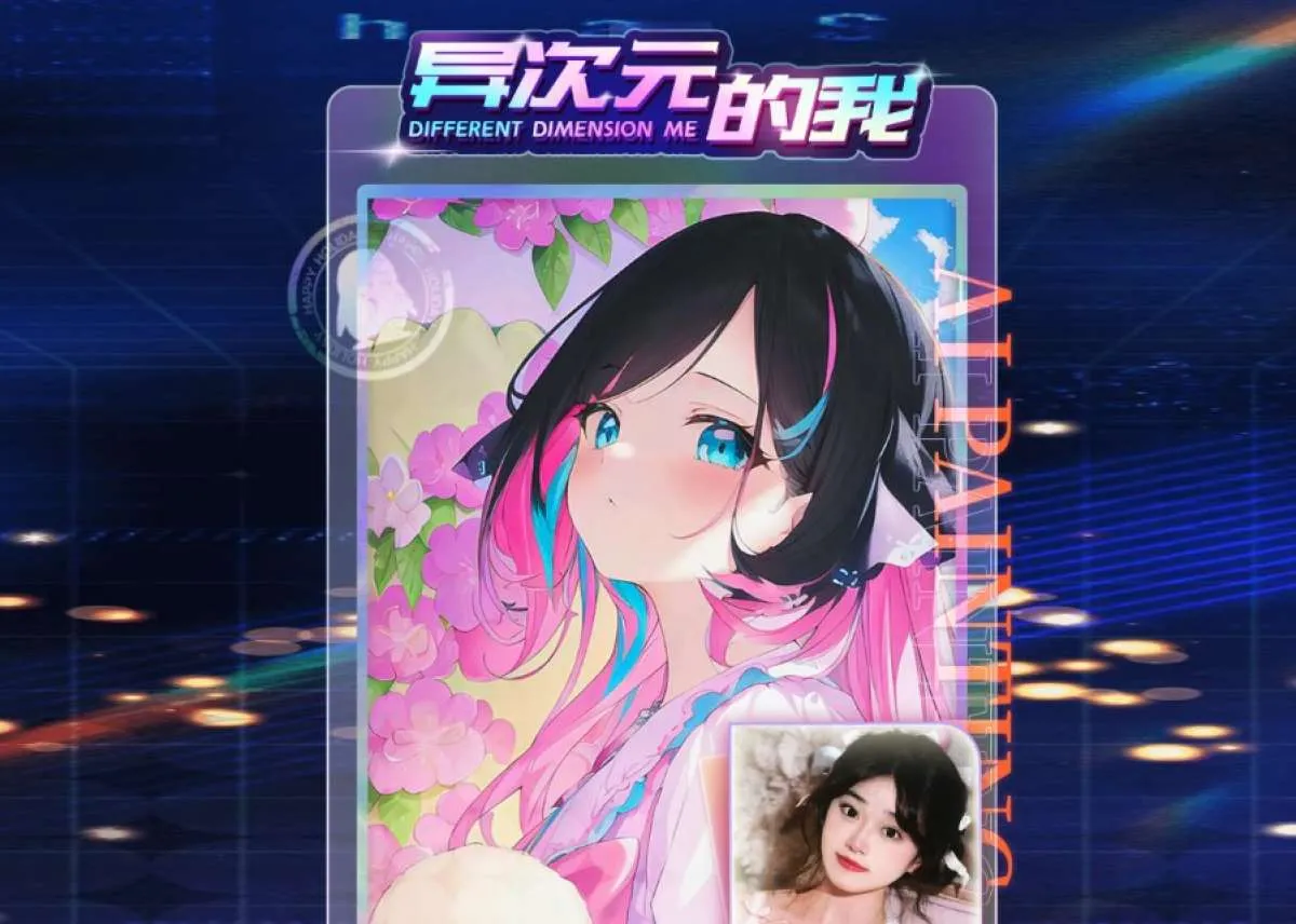 Cobain H5 tu QQ, Website yang Mengubah Potret Wajah Menjadi Anime Tanpa Aplikasi