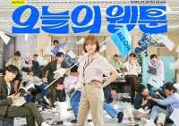 Dibintangi Kim Se Jeong, Ini Sinopsis Drakor Terbaru Today's Webtoon