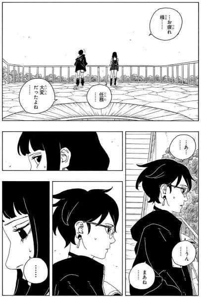 Bocoran resmi Boruto: Two Blue Vortex chapter 25 Part 2