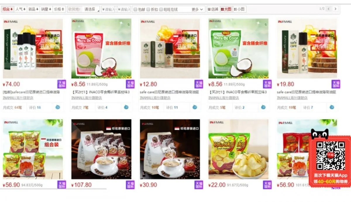 Produk lokal Indonesia berpotensi besar populer di China
