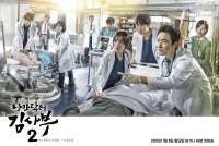 Dr. Romantic dan 4 Rekomendasi Drakor Terbaru Bertema Medis Ini Wajib Tonton