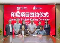 PTPN III Gaet Investor China,Kembangkan Sarung Tangan & Alat Medis di KEK Sei Mangkei