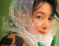 7 Kisah Wanita Tangguh Tak Terkalahkan dalam Drakor Action