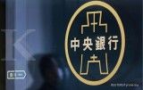 Bank Sentral Taiwan Prediksi Pertumbuhan Ekonomi Turun dan Inflasi Naik Tahun Ini