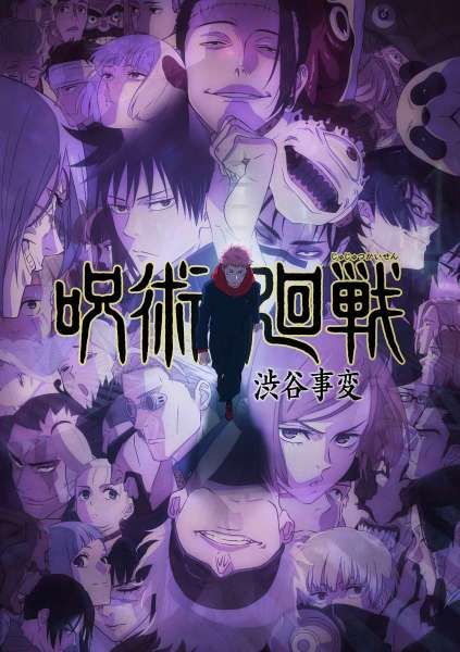 Visual Jujutsu Kaisen Season 2 Shibuya Incident Arc