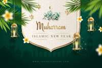 Kumpulan Link Poster Tahun Baru Islam 1448 H Gratis dari Canva