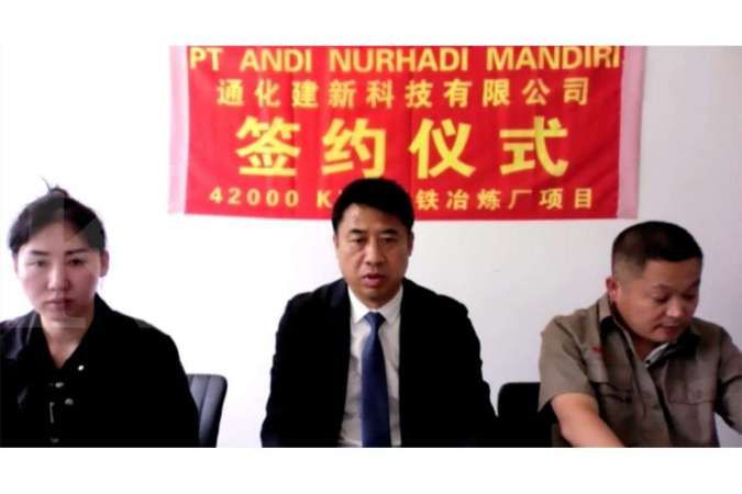 Kontan - PLN Kilas Industri Online