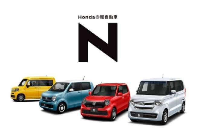 Penjualan Kumulatif Honda N Series Mencapai Lebih dari 3 Juta Unit di Jepang