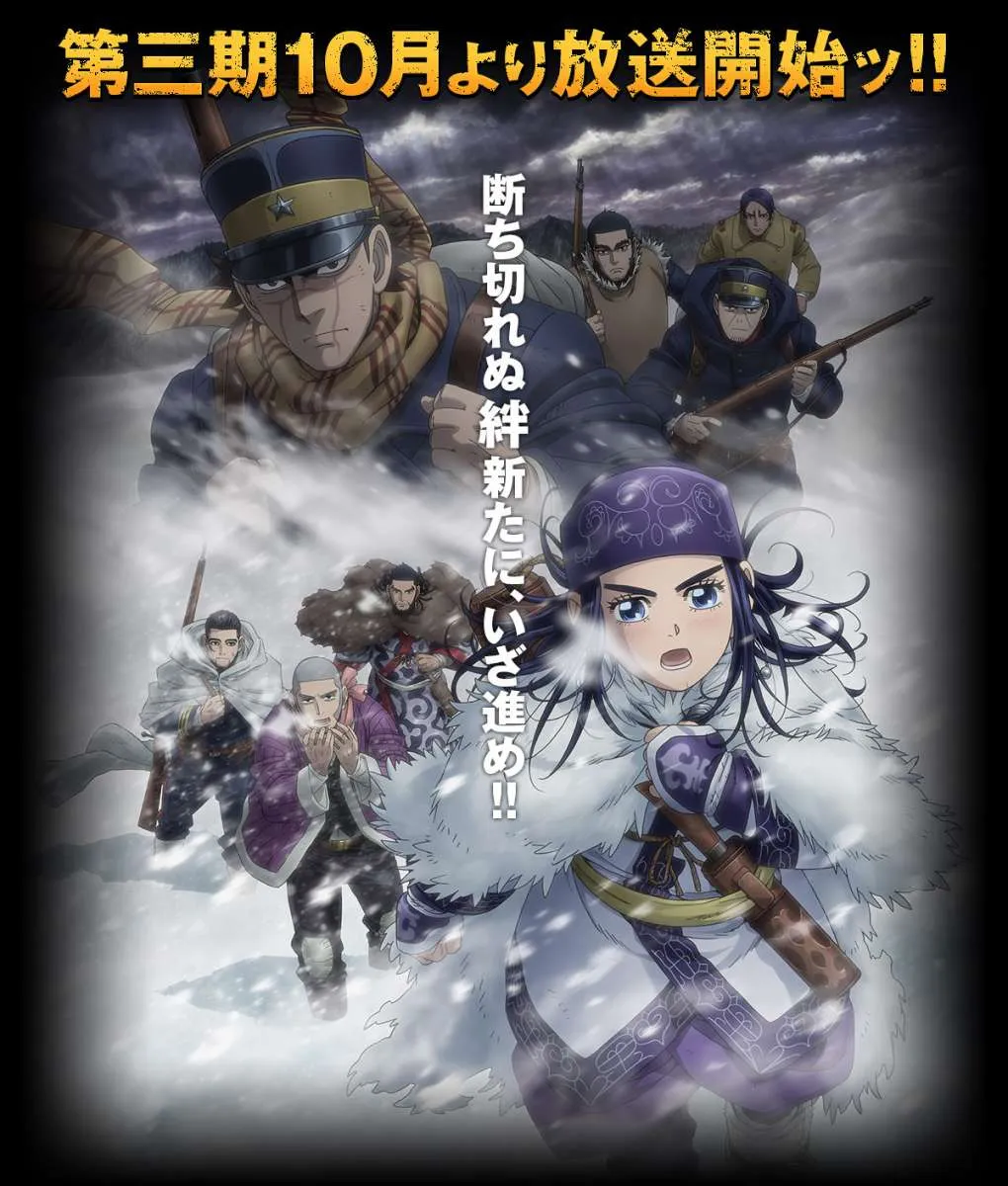 Anime Golden Kamuy umumkan jadwal rilis musim ketiga 