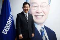 Calon Presiden Korea Selatan Lee Jae Myung Menjanjikan Keringanan Pajak Chip