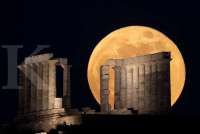 Fenomena Astronomi Bulan Baru Stroberi Mikro Terjadi Hari Ini (29/6), Catat Jamnya