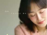 Sinopsis Drakor Love Me dan Link Nonton Subtitle Indonesia, Ini Jadwalnya