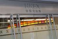 HSBC Usulkan Privatisasi Hang Seng Bank Hong Kong Senilai US$ 13,6 Miliar