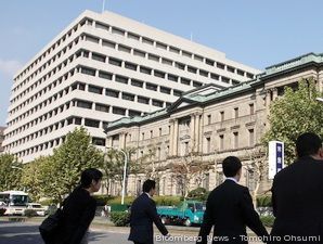 BoJ Bakal Hidupkan Lagi Dollar Swap dengan The Fed