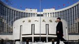 PBoC senang yuan masuk mata uang elite dunia