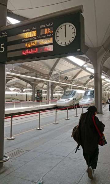 Stasiun kereta cepat Al Haramain