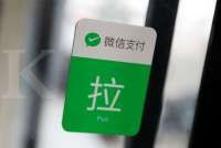 Huawei dan Tencent Mendekati Sepakat Kecualikan WeChat dari Pembagian Pendapatan