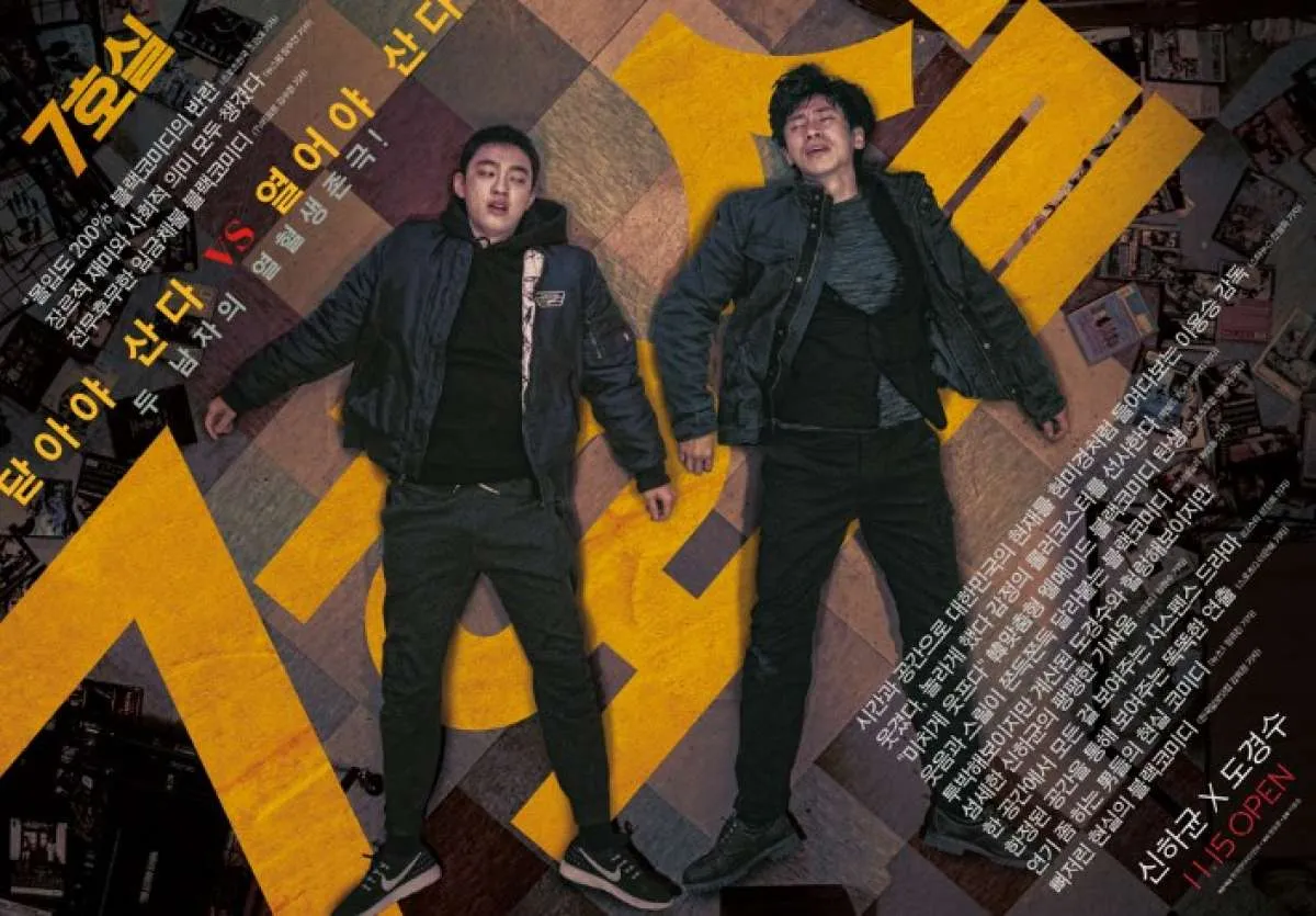 Selain aktif di industri K-Pop, member EXO membintangi film-film Korea yang menarik