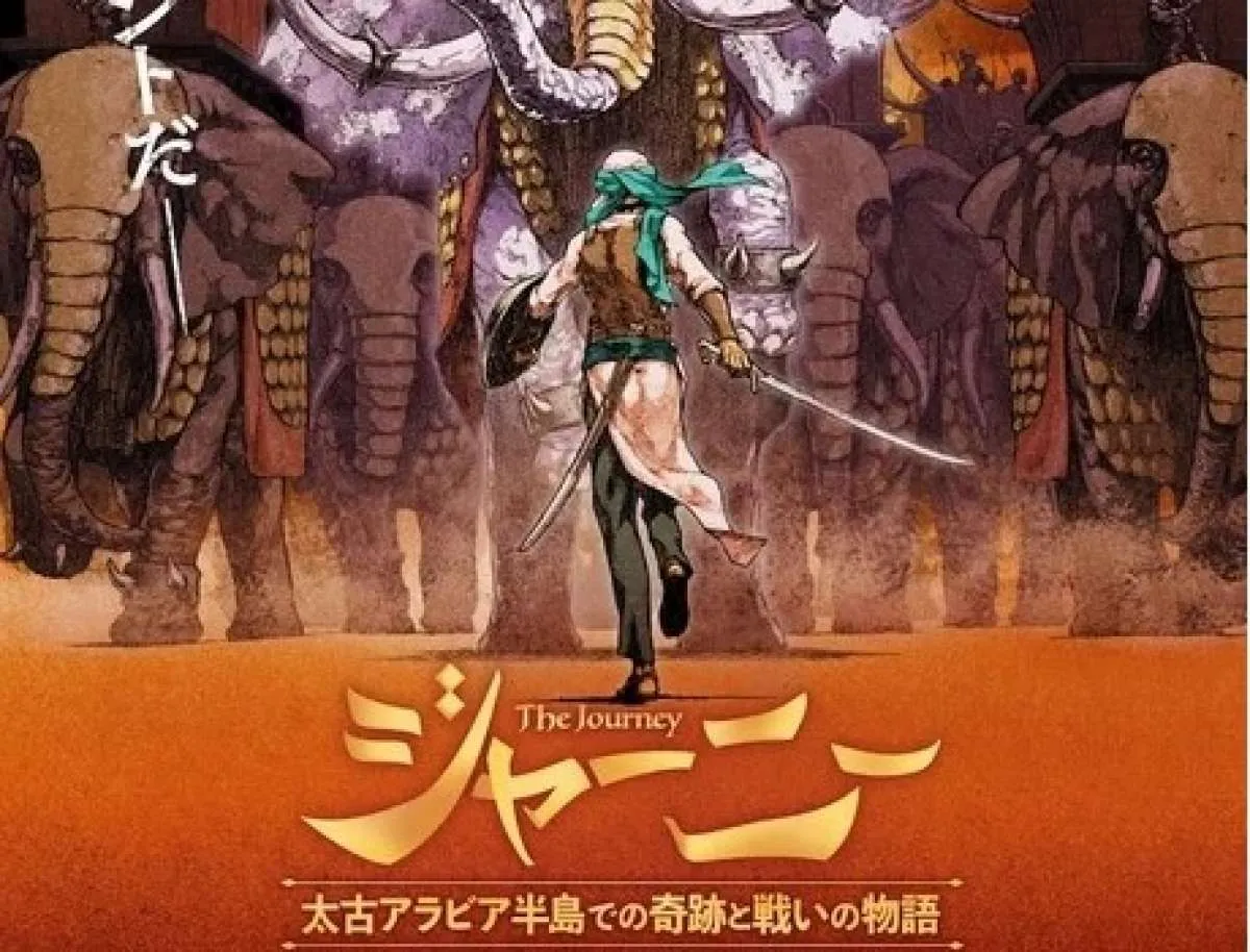 Film anime kolaborasi Jepang-Arab Saudi The Journey segera tayang bulan Juni 2021 ini