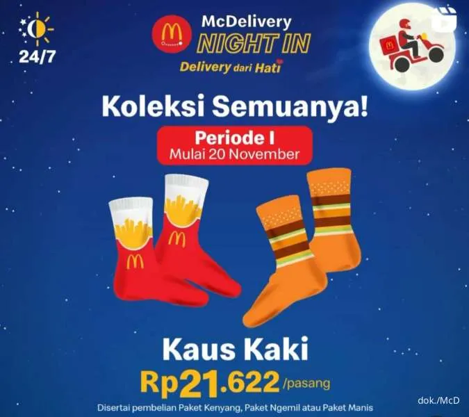 McDelivery Night In – Limited Edition Merchandise