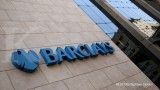Barclays, Credit Suisse, HSBC dan RBS Didenda, Curangi Pasar Perdagangan Spot Valas