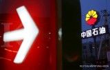 PetroChina Berencana Divestasi Aset Gas Alam di Australia dan Pasir Minyak di Kanada