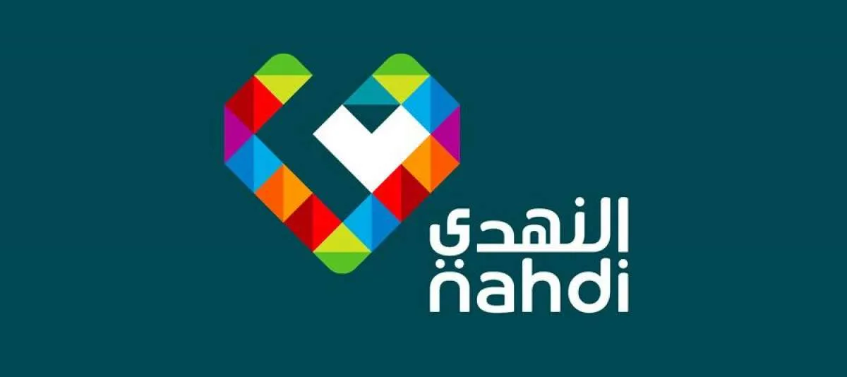 Nahdi Medical akan IPO dengan Target Valuasi Capai US$ 4,3 iliar