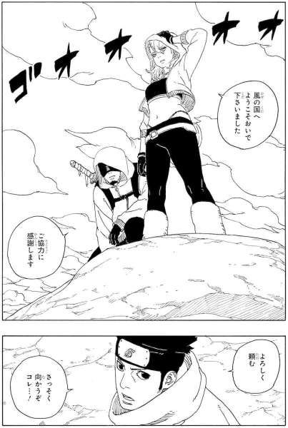 Bocoran Boruto Two Blue Vortex chapter 16