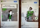 Grab Indonesia promosi GrabExpress lewat komik