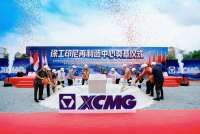 XCMG Bangun Fasilitas Remanufaktur Komponen Peralatan Pertambangan di Balikpapan