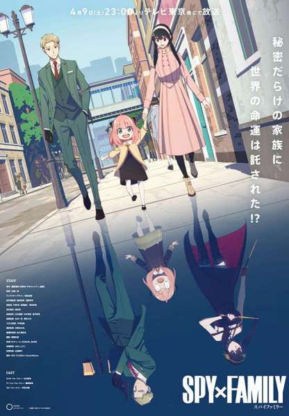 Summertime Render Episode 21 Sub Indo: Link Nonton Anime, Jadwal