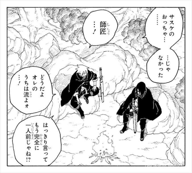 Preview Boruto: Two Blue Vortex chapter 5