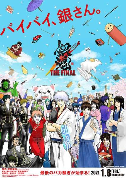 Film anime Gintama The Final akan mengadaptasi akhir kisah manga aslinya