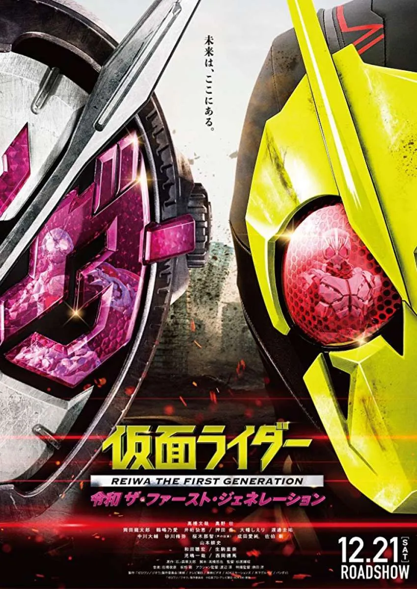 Film Kamen Rider Reiwa: The First Generation tayang di CGV mulai hari ini