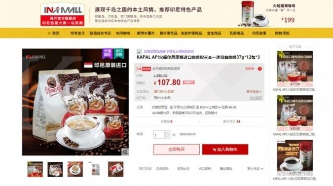 Regulator China pantau ketat transaksi e-commerce