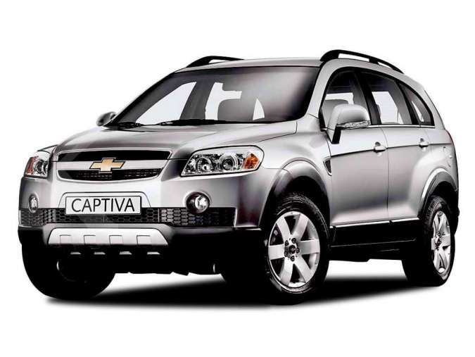 Lelang mobil dinas Chevrolet Captiva harga Rp 30-an juta, ini batas akhir pendaftaran