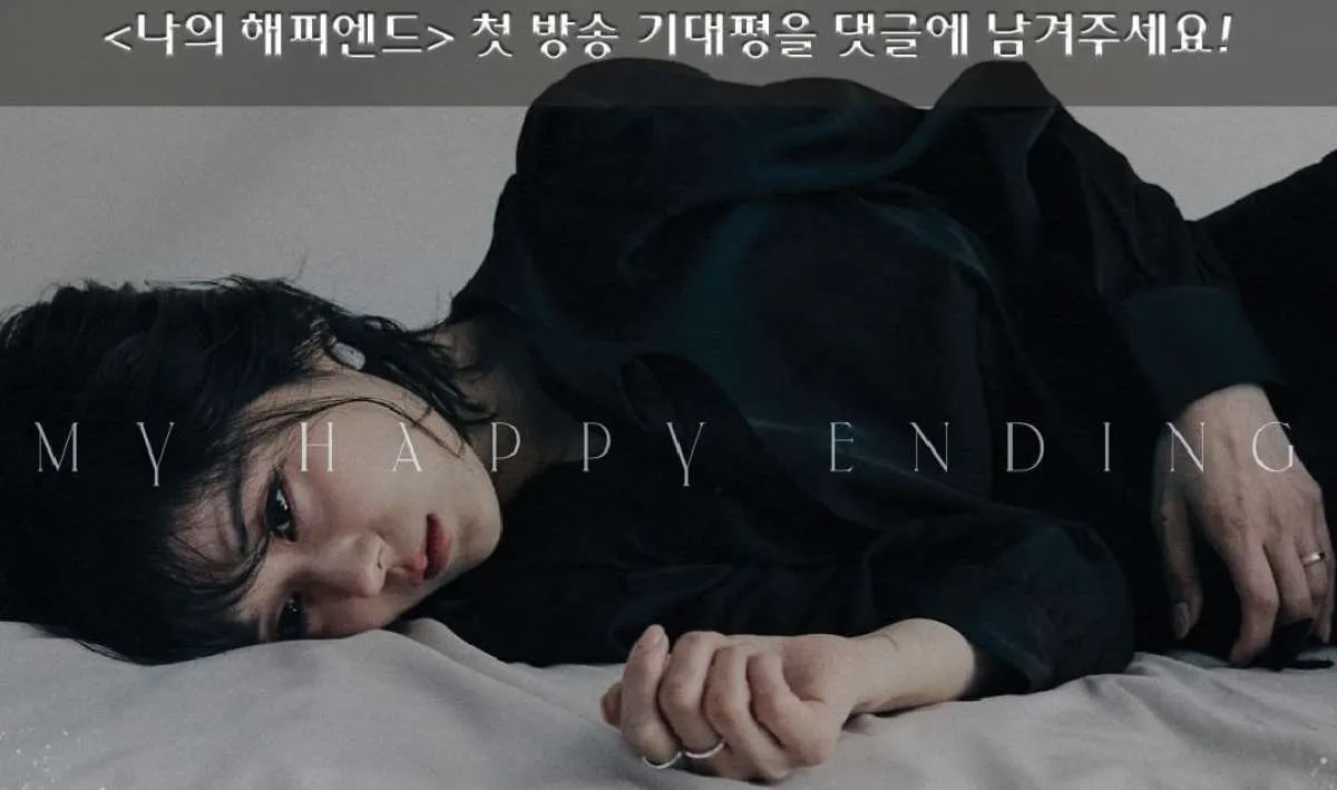 Download Drama Korea My Happy Ending Subtitle Indonesia, Ini Sinopsis dan Pemerannya