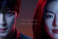 Sinopsis Drakor Tempest di Disney+, Jun Ji Hyun Comeback Bareng Kang Dong Won