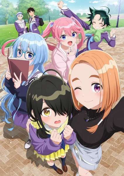 shiunji ke no kodomo tachi anime