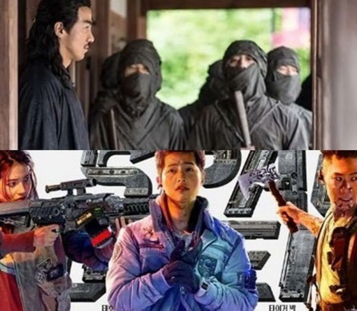 The Swordsman Joe Taslim & film terbaru Song Joong Ki ditunda tayang di Korea Selatan