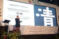 HOYA Hadirkan Meiryo di Indonesia, Coating Lensa Kacamata dengan Performa Tertinggi 