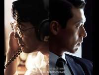 Nonton Drakor Made in Korea Subtitle Indonesia & Sinopsis, Ada Hyun Bin