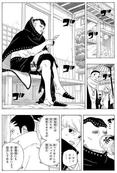 Bocoran Boruto: Two Blue Vortex Chapter 27 Part 1