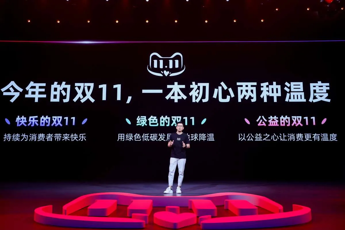 Adakan Festival Belanja Global 11.11, Alibaba hadirkan 290.000 brand