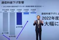 SoftBank Rilis Obligasi Ritel dengan Bunga Tertinggi Dalam 15 Tahun 